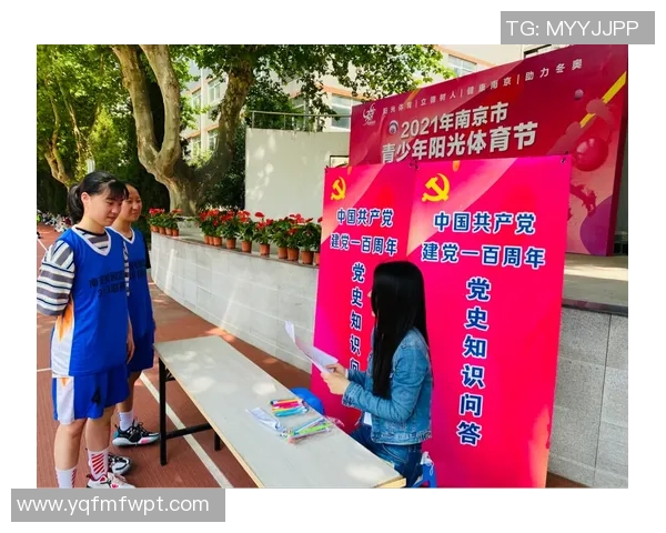 青岛国信海天篮球少年成长记健康小课堂精彩开课共筑阳光未来